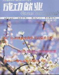 ��������(�ɹ���ҵ��)