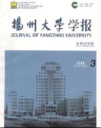 扬州大学学报(高教研究版)