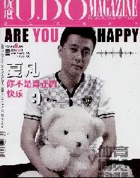 体育博览(运动健康)