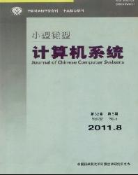 小型微型计算机系统