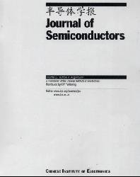 半导体学报