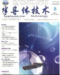 半导体技术