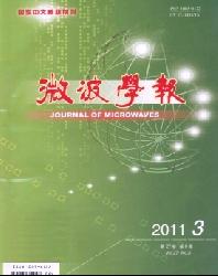 微波学报