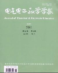 电气电子教学学报