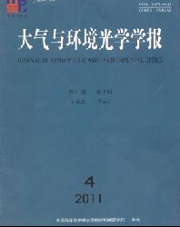 大气与环境光学学报