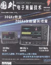 国外电子测量技术