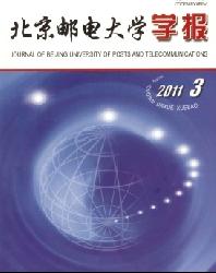 北京邮电大学学报