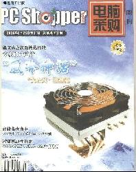电脑采购周刊