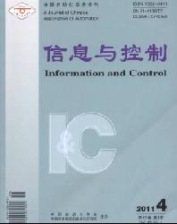 信息与控制