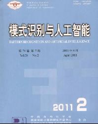 模式识别与人工智能