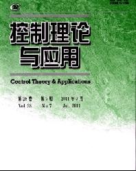 控制理论与应用
