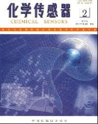 化学传感器