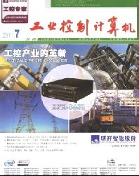 工业控制计算机