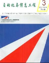 自动化与信息工程
