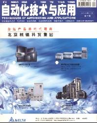 自动化技术与应用
