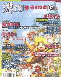 中国电子与网络出版