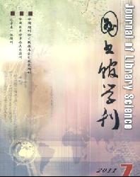 图书馆学刊