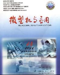 微型机与应用