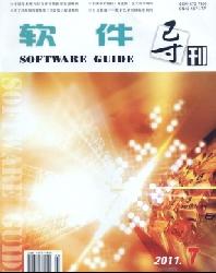 软件导刊