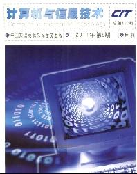 计算机与信息技术