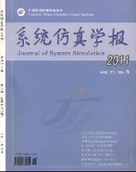 系统仿真学报