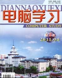 智能计算机与应用