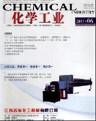 化学工业