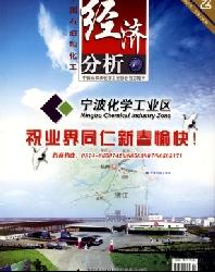 中国医药技术经济与管理