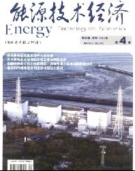 能源技术经济