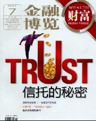 金融博览(银行客户)