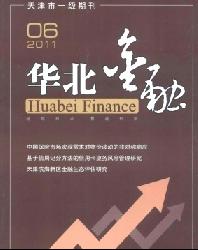 华北金融