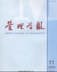 管理学报