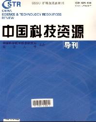 中国科技资源导刊